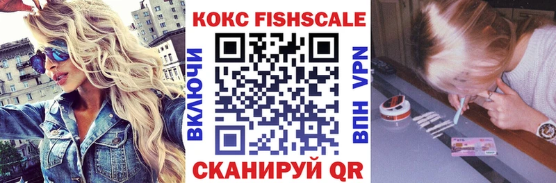 Купить наркотики сайты Котовск СК  Cocaine  АМФ  Марихуана  ТГК  МЕФ  Гашиш 