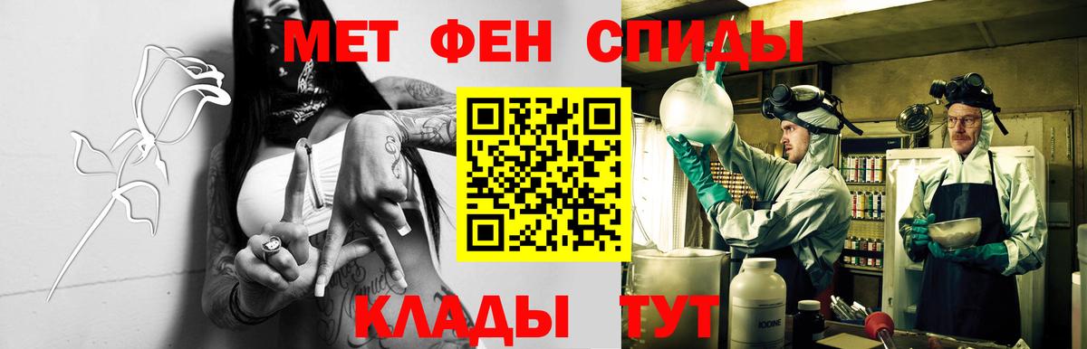 Cocaine  Вход с VPN  Alpha PVP  Котовск  МЕФ  ГАШ  Марихуана  Конопля  LSD-25 