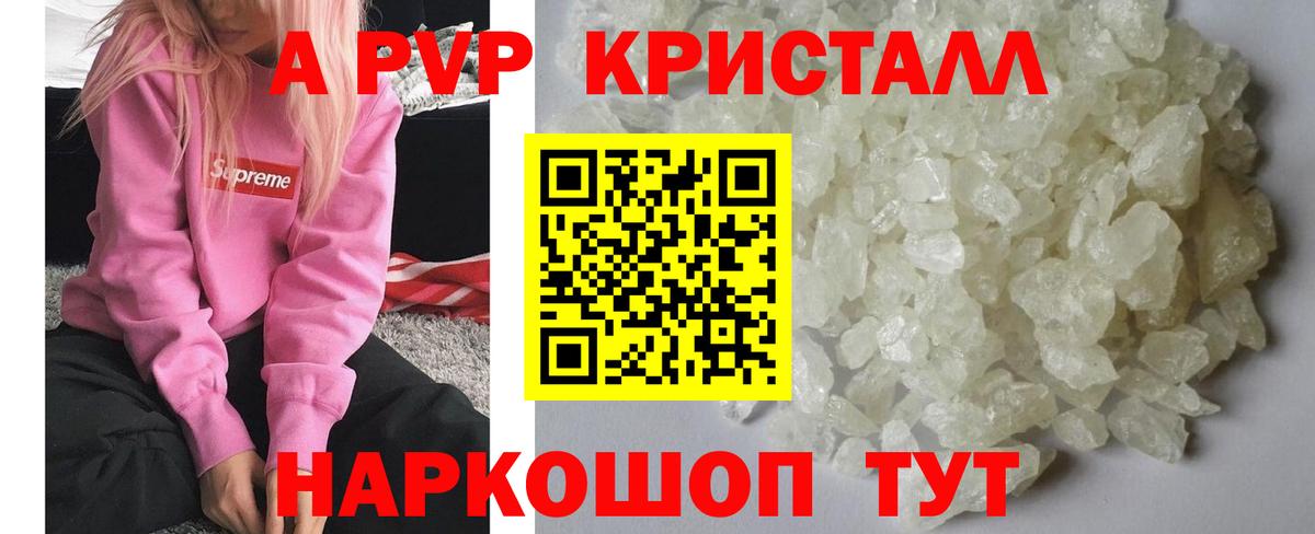 Меф Котовск
