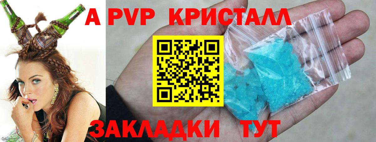 Амфетамин   Гашиш  Мефедрон   Alpha-PVP СК   Каннабис  Котовск  Cocaine  Меф МЯУ МЯУ кристаллы 