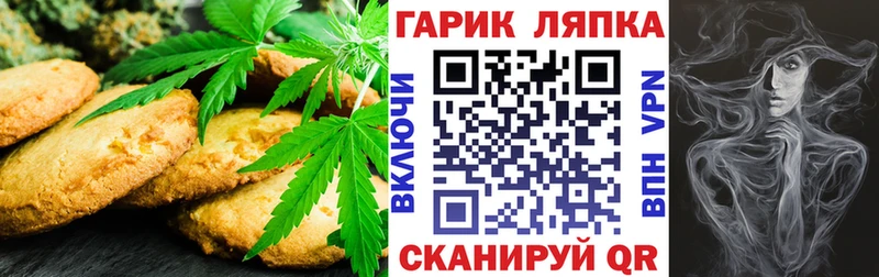 Cannafood конопля  Котовск 