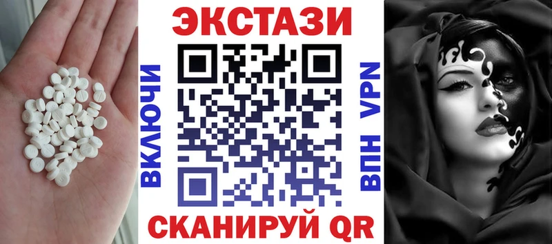 ЭКСТАЗИ VHQ  МЕГА вход  Котовск  цены наркотик 