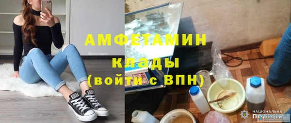 мефедрон Нефтегорск