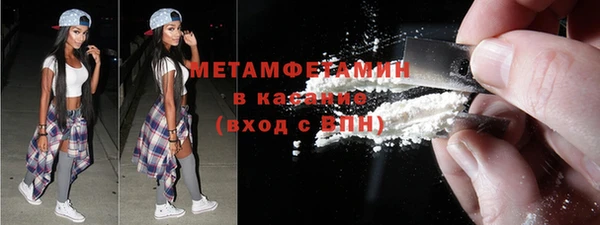 метадон Нефтекумск