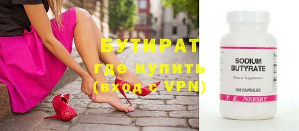 молекула духа Гусев