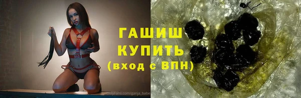 мефедрон Нефтегорск
