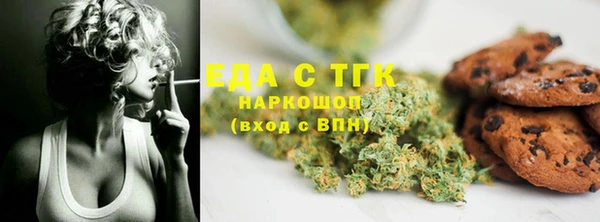 тгк Верхний Тагил