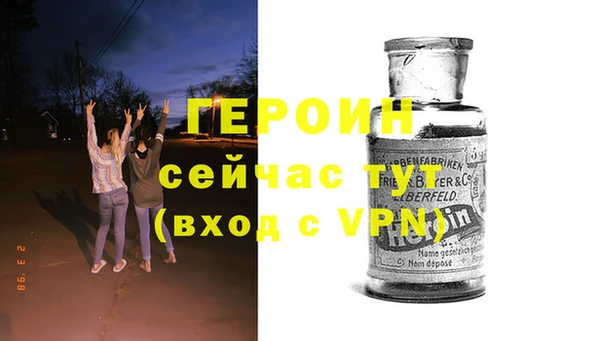 метадон Нефтекумск