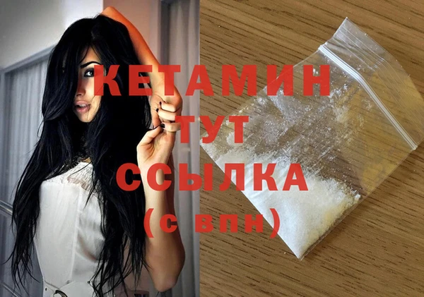 экстази Орск