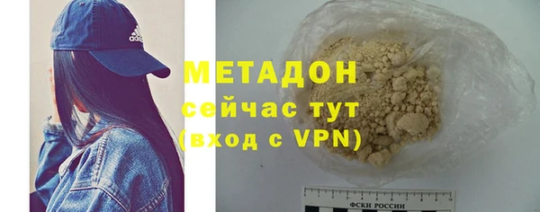 мефедрон Нефтегорск