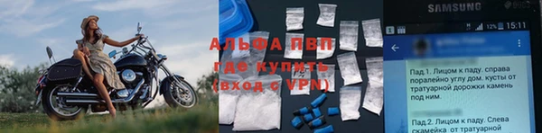кокаин перу Билибино
