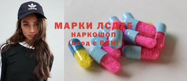 каннабис Великий Новгород