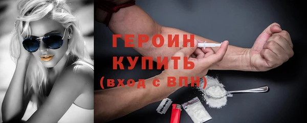 мефедрон Нефтегорск