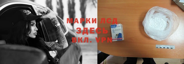 кокаин перу Бикин
