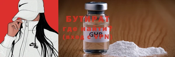 стафф Барнаул