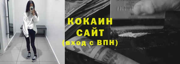 эйфоретик Гусиноозёрск