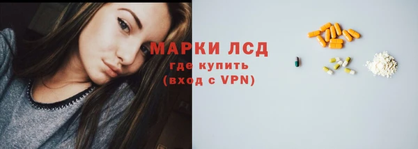 мефедрон Нефтегорск