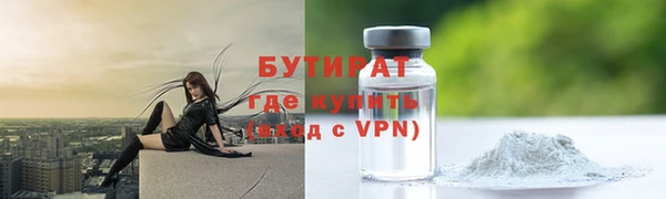 меф Туринск