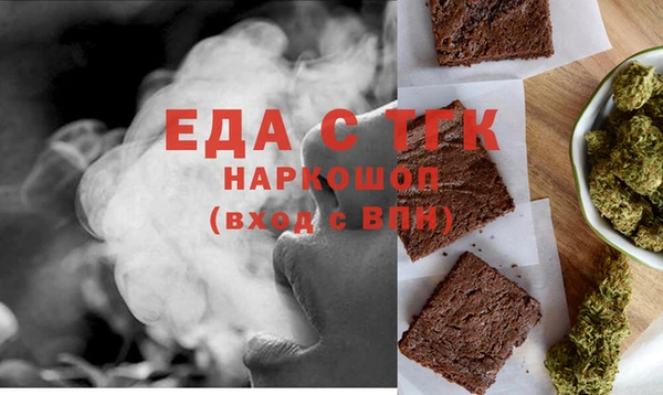 кокаин VHQ Ижевск