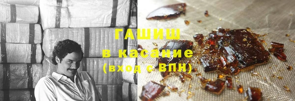 метадон Нефтекумск
