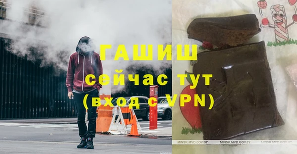 альфа пвп Дмитров