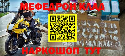 ALPHA PVP Жуковский