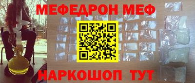 экстази Беслан