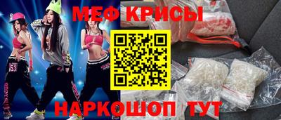 ALPHA-PVP Бийск