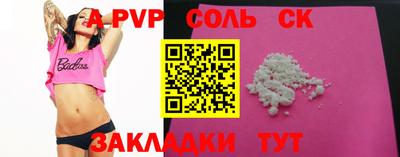 COCAINE Дубна