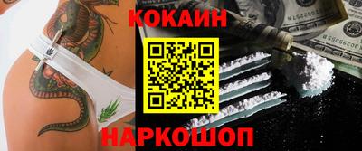 мяу мяу кристалл Донской