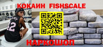 гашишное масло Заволжье
