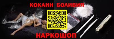 мяу мяу кристалл Донской