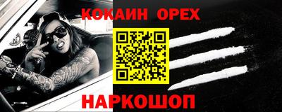 мяу мяу кристалл Донской