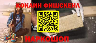 COCAINE Дубна
