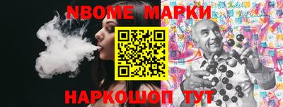 экстази Беслан