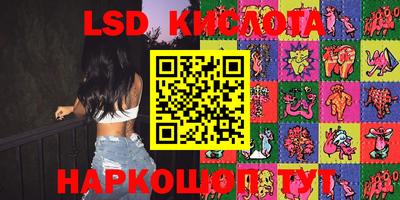 ALPHA-PVP Бийск