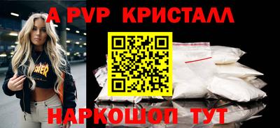 гашишное масло Заволжье
