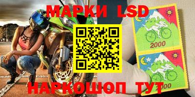 ALPHA-PVP Бийск