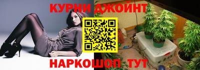 ALPHA-PVP Бийск