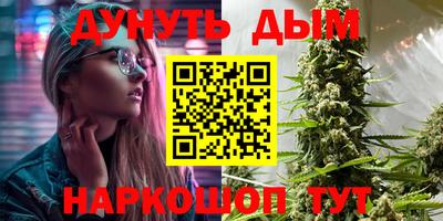 экстази Беслан