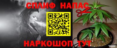 кокаин перу Абинск