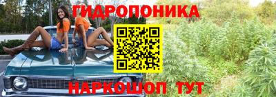 мяу мяу кристалл Донской