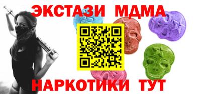 ALPHA-PVP Бийск