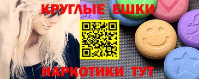 кокаин премиум Гусев