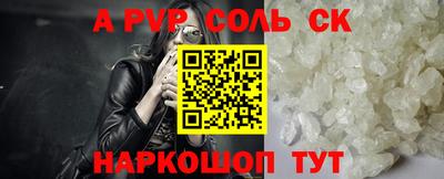 СК Донецк