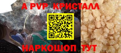 мяу мяу кристалл Донской