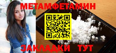 ешки Заводоуковск