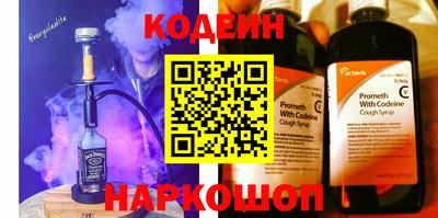 мяу мяу кристалл Донской