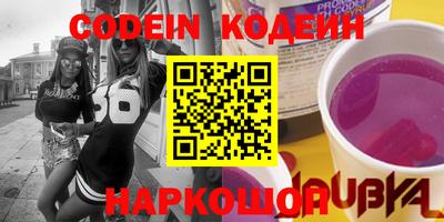 ALPHA-PVP Бийск