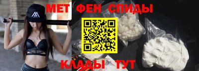 ALPHA-PVP Бийск